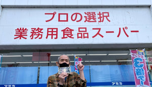 Amika provides a fancy frozen food feast for only 1,000 yen【Japan’s Best Home Senbero】