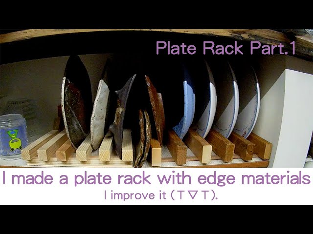 I made the rack of the dish.I made it with edge materials.